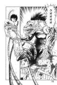 [Maeda Toshio] Majuu Senshi HABU ga Iku 2