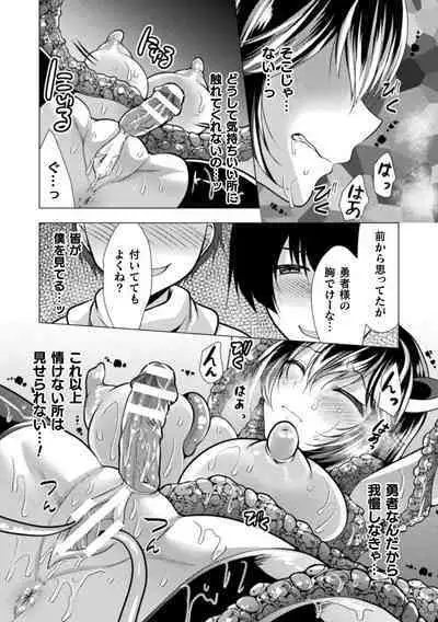 Mahou Shoujo ga Ochiru made - Until the Magical Girl Falls