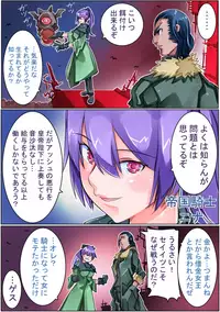 [Sakura Saku Sakura] Keisou Hohei-chan