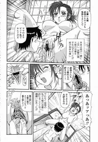 COMIC Momohime 2003-02