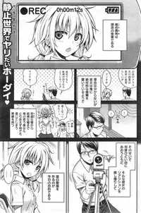 COMIC Kairakuten 2014-09