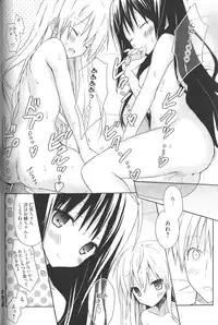 [Komiya Yuuta] Candy Puff Shokai Genteiban + Mini Art Collection