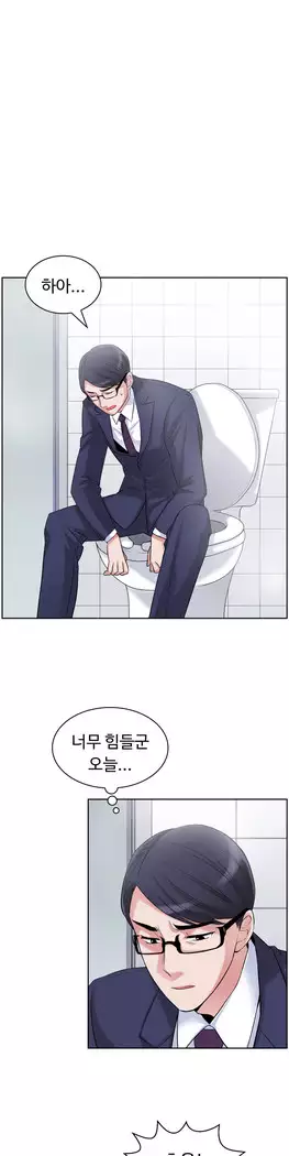 My Own Consolation Time Ch.1-16