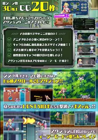 COMIC Ananga Ranga Vol. 84