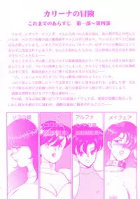 [Minor Boy] Kijyo Kanraku