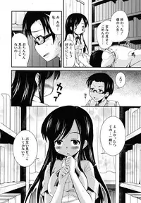 [Narusawa Kei] Tsuyo Kano