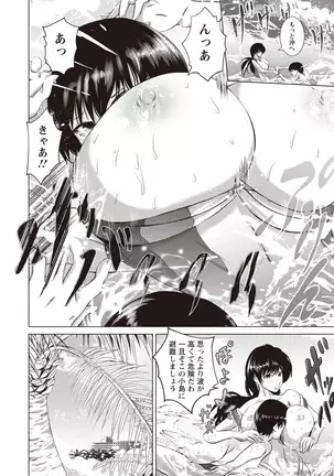 ANGEL 倶楽部 2020年9月号