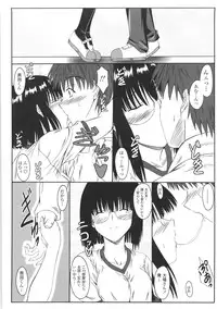 [Mutsuki] Kitamama Shiyouyo