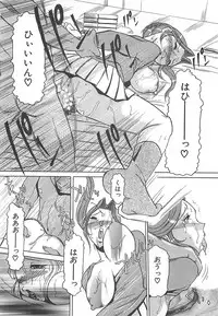 [Roy Tong-koh] B.A.D - Bond and Dearly