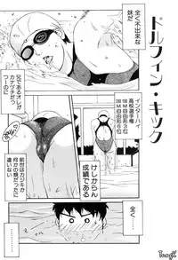 [Yamaoka Koutetsurou] H