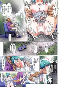 [STUDIO PAL (Nanno Koto)] Sasuga no Magician 3 (Magical Emi)