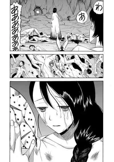 Shoujo Renzoku Yuukai Jiken