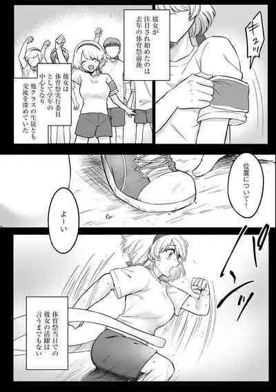 Cyberia Plus Vol. 17