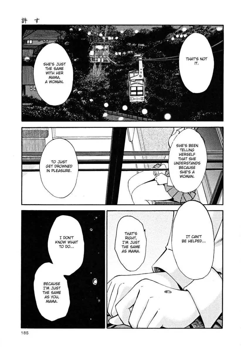 Naked Ring Finger Vol. 2