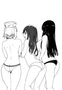 [Kintarou] Itsudemo Dokodemo [Chinese]