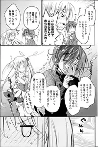 Monthly Vitaman 2013-06