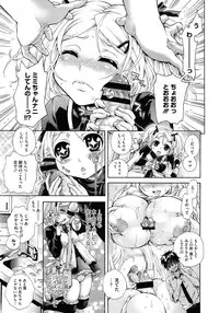 COMIC Megastore 2012-11