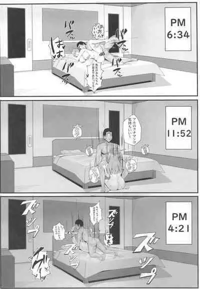 Mission Shippai Annai Guide