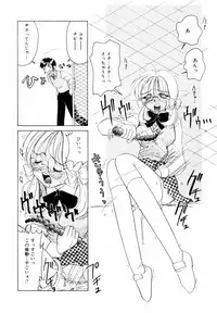 [Sano Takashi] Candy = Heroine