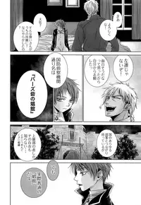 (SPARK12) [YANCHA CLUB (DOUSAI)] ROBIN