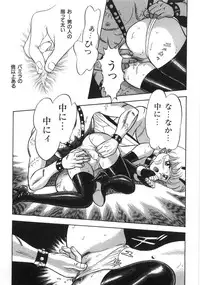 [Kondom] Bondage Fairies Zannin Shimai