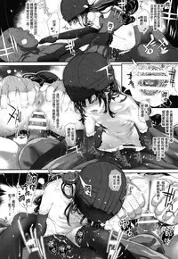 [RIN (Mochi)] Dragon slave (Dragon Quest V) [Chinese] [final×lolipoi漢化] [Digital]