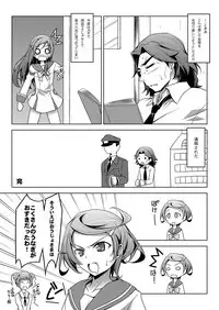 [Oremuha X (Kikuchi Tsutomu)] Mananana (Dokidoki! PreCure) [Digital]