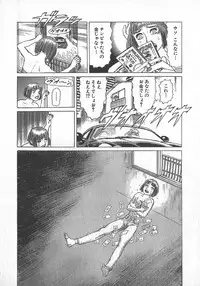 [Yamamoto Atsuji] Hon-Pi-Fu Vol.1