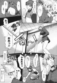 [Murasaki Syu] Shinro Shidou