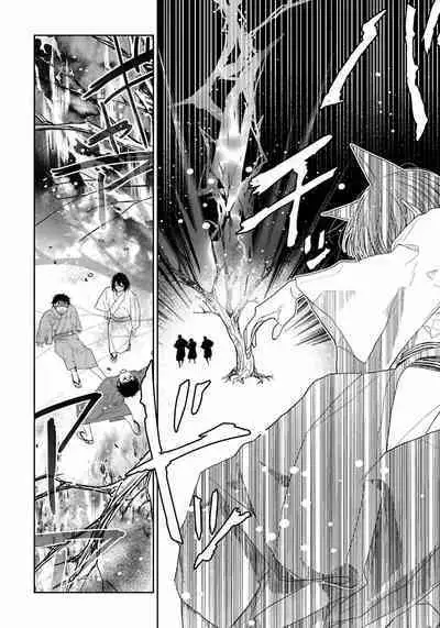 Itoshii Ano Kitsune o Metoritai | 想娶那只可爱狐狸 01-05