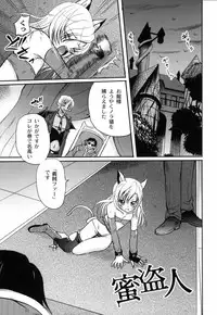 [Kugami Angning] Shinnyuusha Kiken Ryouiki