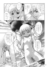 [STUDIO BIG-X (Arino Hiroshi)] ALICE Joukan (Original)