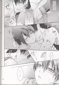 (SC62) [xxKE (Kannzaki Yuzu)] Hetare Wanko to Career Woman # 1