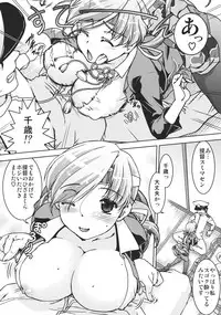 (Gunrei Bu Shuho & Houraigekisen! Yo-i! Goudou Enshuu) [Bananer Milion (Petenshi, Shimamoto Harumi)] Kaga Chito (Kantai Collection)