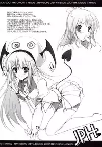 (C72) [Pink ChuChu (Mikeou)] Honto no Kimochi (Mx0)