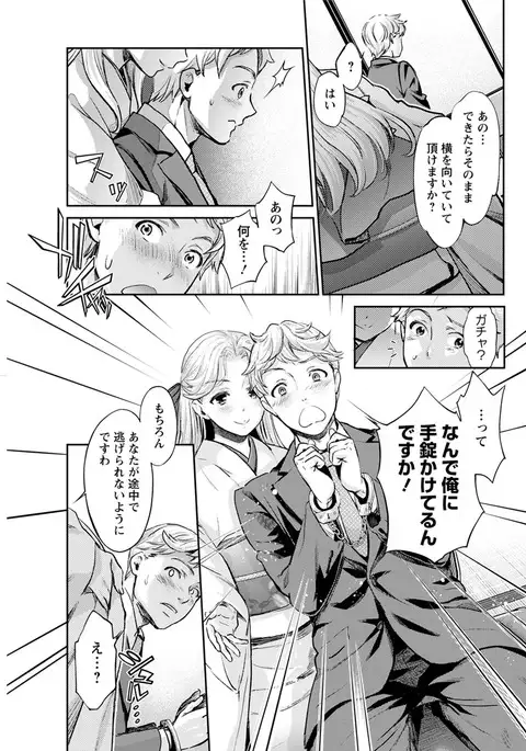 Action Pizazz DX 2017-07