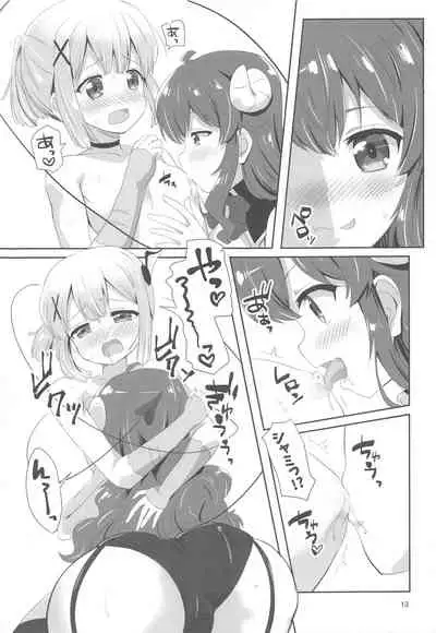 Yoshida to Chiyomomo