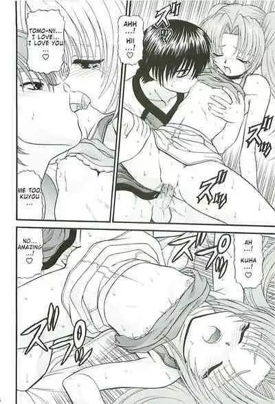 BLUE BLOOD'S Vol. 13