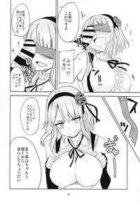 (C90) [BlueMage (Aoi Manabu)] Dagashi Chichi Soushuuhen (Dagashi Kashi)