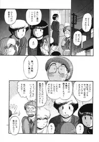 [GAASAN] Mikaihuuna Kanojotachi