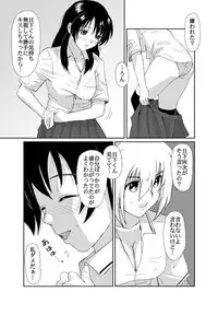 [Crack Graphic (Ryoh-Zoh)] Better Girls