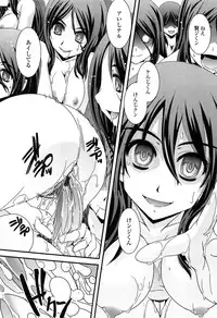 [Ikuya Daikokudou] Seitenkan Shite Jibunjishin to H shitai!