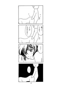 [Polorinken (Polorinken)] Young, Alive, in Love (Sentimental Graffiti)