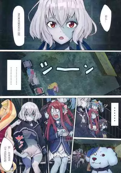 Hoshikawa Lily: Masao Saga