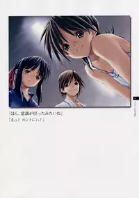 Tasogare - Complete Works