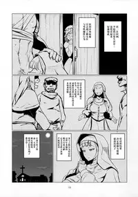 (C92) [UU-ZONE (nuezou)] Galko Ah!? (Oshiete! Galko-chan) [Chinese] [无毒汉化组]