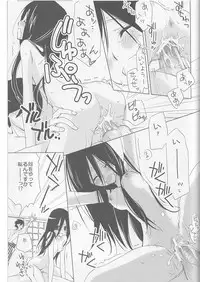 (C75) [Hitomaron (Setouchi Sumako)] Kagiana Gekijou Shoujo 4 (Sayonara Zetsubou Sensei)