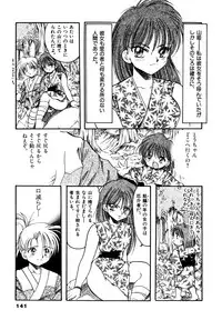 [Silhouette Sakura] Sakuramochi