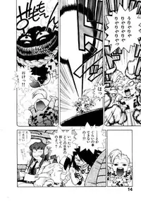 [ISUTOSHI] HIGH SCHOOL PLANET PROWLER 2