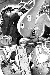 [Miyabi] Otomehime | 美少女公主 [Chinese]